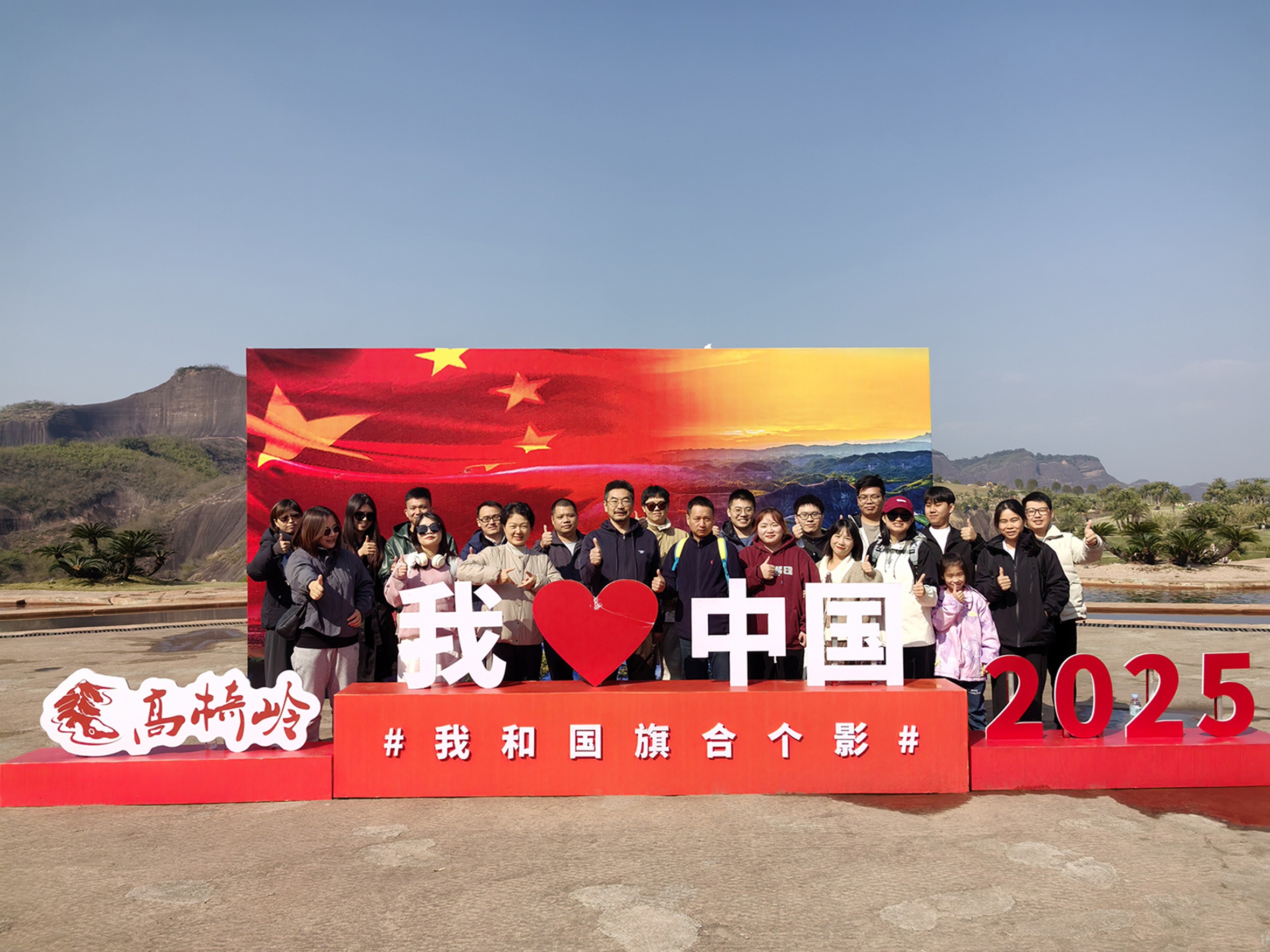 微信图片_20251226124631_1673_4 拷贝.jpg