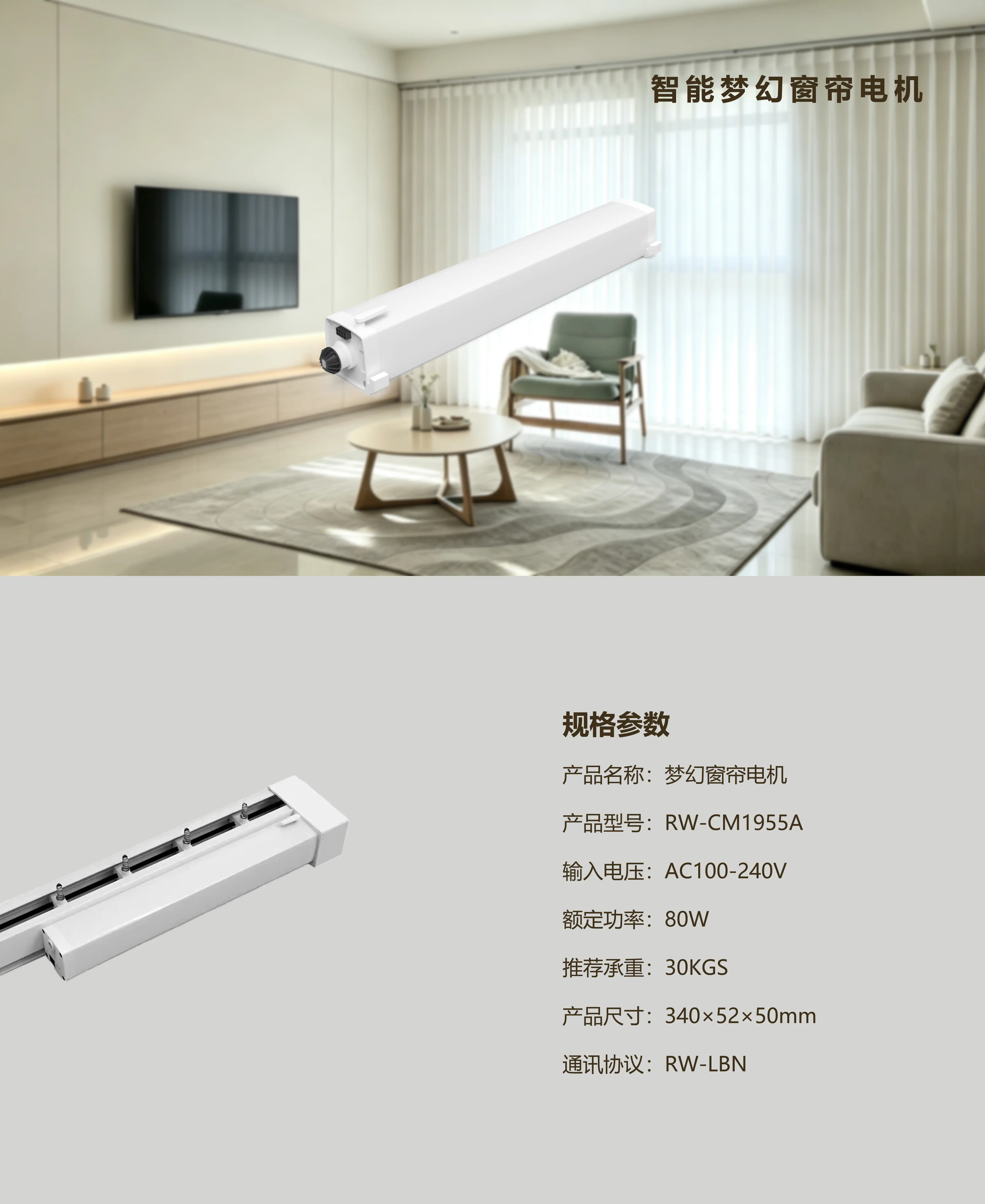 CM1955A.webp