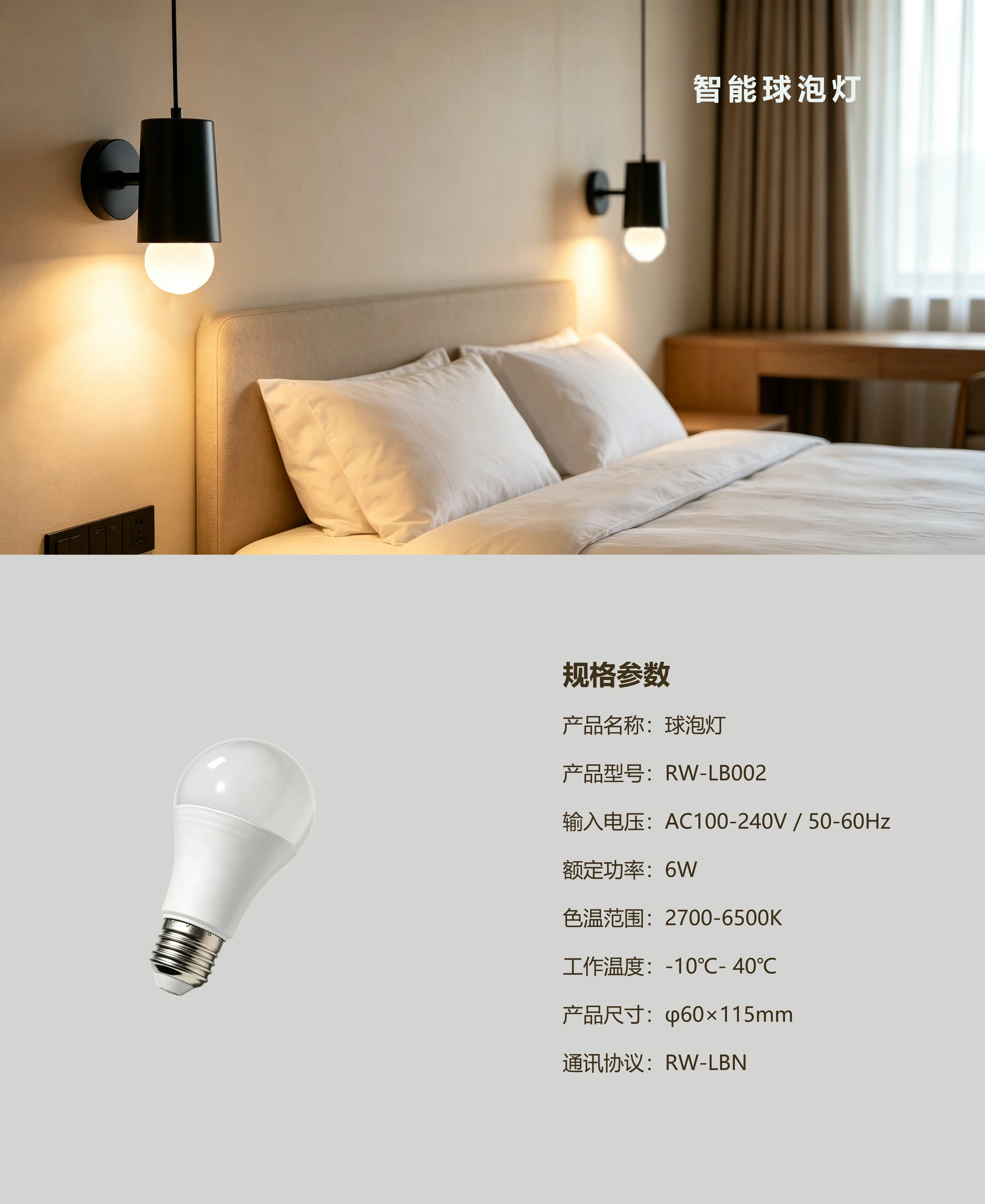 LB002.webp