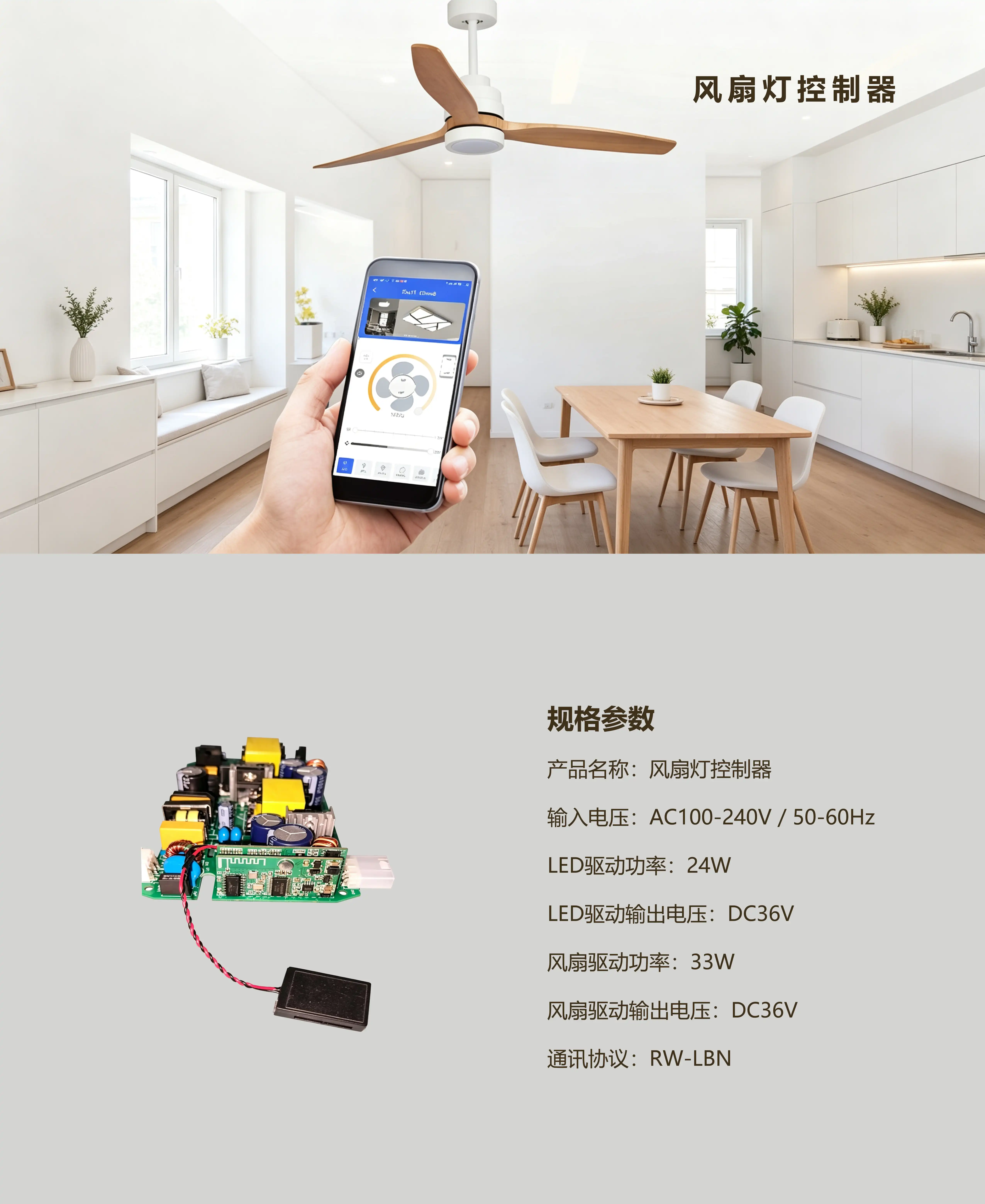 FAN.webp