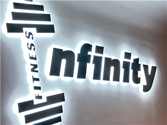 项目案例 | 中山 「无限健身」